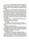 бунгало книга  сара джіо тверда Ціна (цена) 193.40грн. | придбати  купити (купить) бунгало книга  сара джіо тверда доставка по Украине, купить книгу, детские игрушки, компакт диски 3