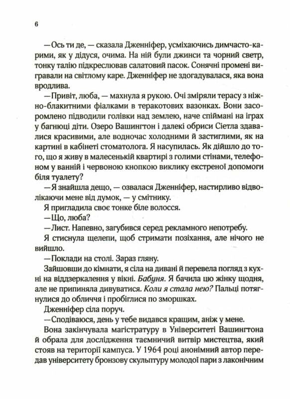 бунгало книга  сара джіо тверда Ціна (цена) 193.40грн. | придбати  купити (купить) бунгало книга  сара джіо тверда доставка по Украине, купить книгу, детские игрушки, компакт диски 3
