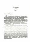 бунгало книга  сара джіо тверда Ціна (цена) 209.00грн. | придбати  купити (купить) бунгало книга  сара джіо тверда доставка по Украине, купить книгу, детские игрушки, компакт диски 4