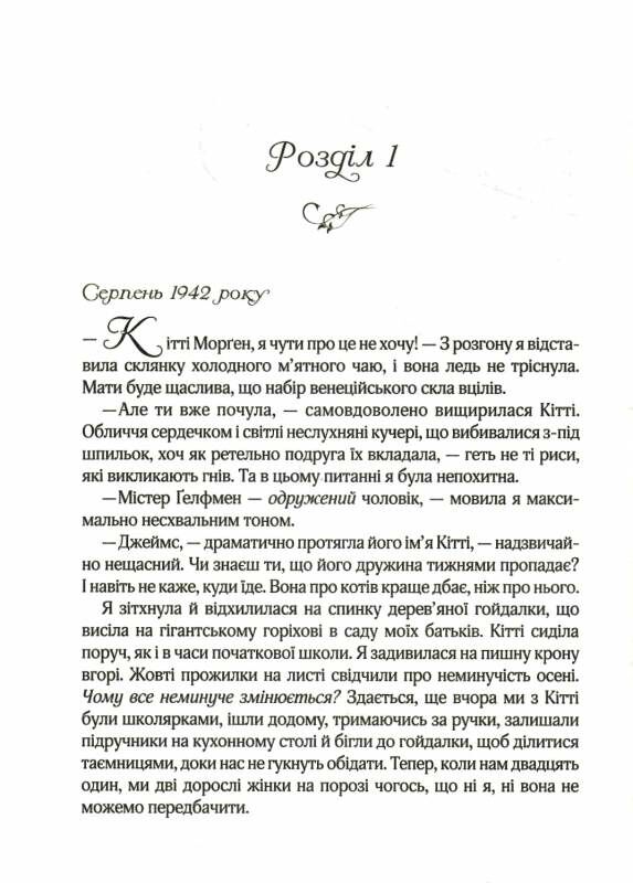 бунгало книга  сара джіо тверда Ціна (цена) 193.40грн. | придбати  купити (купить) бунгало книга  сара джіо тверда доставка по Украине, купить книгу, детские игрушки, компакт диски 4