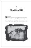від учора. світло в кінці операційної Ціна (цена) 270.70грн. | придбати  купити (купить) від учора. світло в кінці операційної доставка по Украине, купить книгу, детские игрушки, компакт диски 1