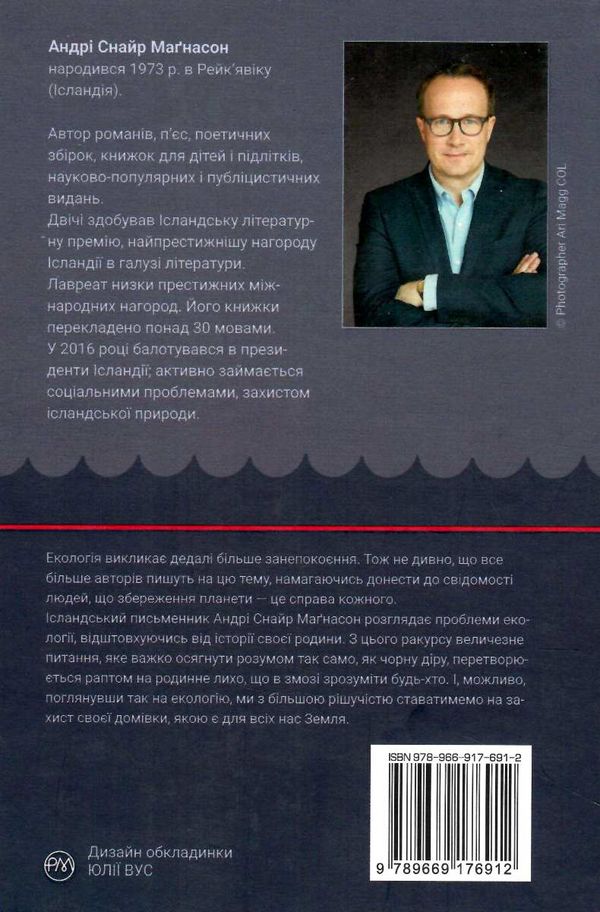 довкола часу і води книга Ціна (цена) 149.50грн. | придбати  купити (купить) довкола часу і води книга доставка по Украине, купить книгу, детские игрушки, компакт диски 4