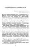довкола часу і води книга Ціна (цена) 157.82грн. | придбати  купити (купить) довкола часу і води книга доставка по Украине, купить книгу, детские игрушки, компакт диски 3