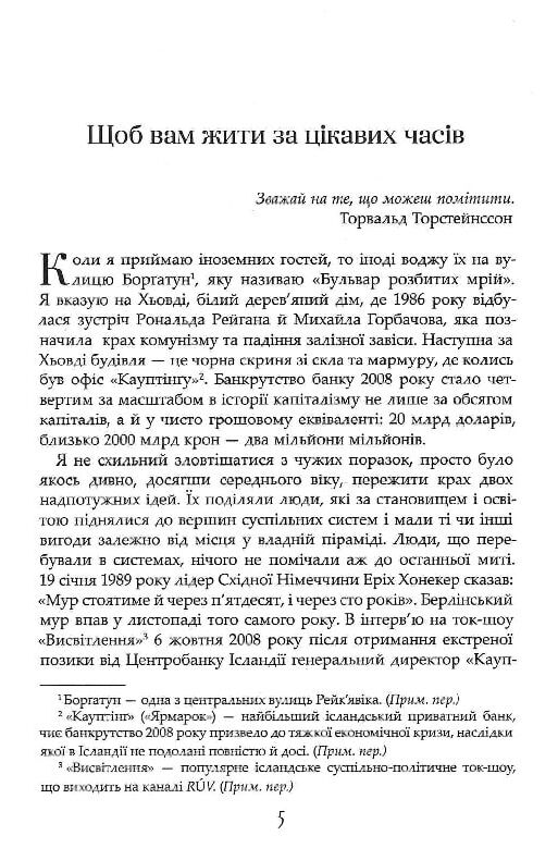 довкола часу і води книга Ціна (цена) 157.82грн. | придбати  купити (купить) довкола часу і води книга доставка по Украине, купить книгу, детские игрушки, компакт диски 3