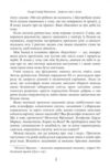 довкола часу і води книга Ціна (цена) 157.82грн. | придбати  купити (купить) довкола часу і води книга доставка по Украине, купить книгу, детские игрушки, компакт диски 4