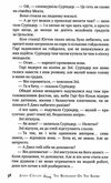книгаренька щастя на березі Ціна (цена) 236.73грн. | придбати  купити (купить) книгаренька щастя на березі доставка по Украине, купить книгу, детские игрушки, компакт диски 5