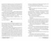 Книгаренька щастя Трилогія Кіррінфіф Кн 1 Ціна (цена) 389.67грн. | придбати  купити (купить) Книгаренька щастя Трилогія Кіррінфіф Кн 1 доставка по Украине, купить книгу, детские игрушки, компакт диски 2