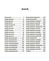 маленька книгарня щастя Ціна (цена) 236.98грн. | придбати  купити (купить) маленька книгарня щастя доставка по Украине, купить книгу, детские игрушки, компакт диски 2