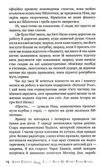 маленька книгарня щастя Ціна (цена) 236.98грн. | придбати  купити (купить) маленька книгарня щастя доставка по Украине, купить книгу, детские игрушки, компакт диски 3