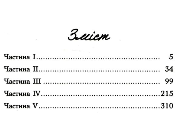 рік марвелос вейз Ціна (цена) 73.40грн. | придбати  купити (купить) рік марвелос вейз доставка по Украине, купить книгу, детские игрушки, компакт диски 2