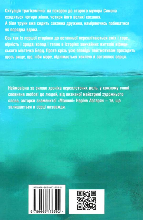 симон Ціна (цена) 149.50грн. | придбати  купити (купить) симон доставка по Украине, купить книгу, детские игрушки, компакт диски 4