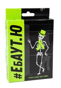 гра настільна #ебаут.ю  30520 гра настільна #ебаут.ю  30520