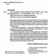 зліт ілон маск і перші відчайдушні роки spacex Ціна (цена) 268.00грн. | придбати  купити (купить) зліт ілон маск і перші відчайдушні роки spacex доставка по Украине, купить книгу, детские игрушки, компакт диски 1