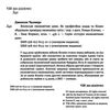 японське економічне диво як професійна влада та бізнес збудували провідну економіку світу Ціна (цена) 354.98грн. | придбати  купити (купить) японське економічне диво як професійна влада та бізнес збудували провідну економіку світу доставка по Украине, купить книгу, детские игрушки, компакт диски 1