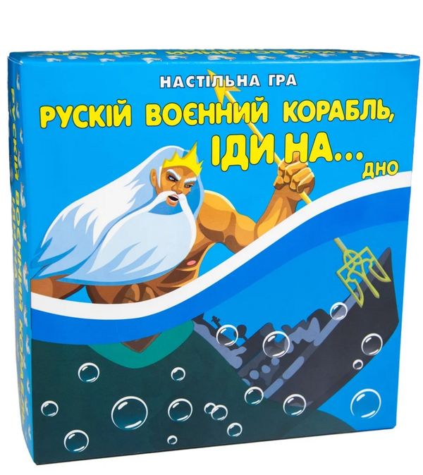 гра карткова рускій воєнний корабль іди на...дно  30987 Ціна (цена) 132.10грн. | придбати  купити (купить) гра карткова рускій воєнний корабль іди на...дно  30987 доставка по Украине, купить книгу, детские игрушки, компакт диски 0