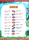 рідні казки Ціна (цена) 88.20грн. | придбати  купити (купить) рідні казки доставка по Украине, купить книгу, детские игрушки, компакт диски 2