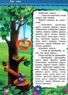 рідні казки Ціна (цена) 88.20грн. | придбати  купити (купить) рідні казки доставка по Украине, купить книгу, детские игрушки, компакт диски 3