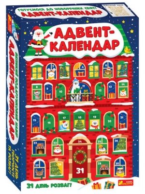 адвент-календар новорічний подарунковий набір 2023-2024 Ціна (цена) 398.00грн. | придбати  купити (купить) адвент-календар новорічний подарунковий набір 2023-2024 доставка по Украине, купить книгу, детские игрушки, компакт диски 0