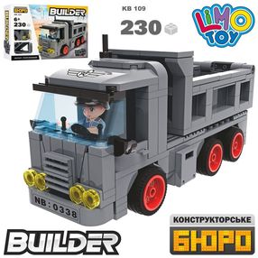 конструктор kb 109 самоскид 230 деталей