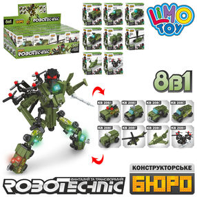 конструктор kb 208 військовий транспорт від 46 деталей в асортименті