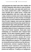 сарамагу каїн Ціна (цена) 162.00грн. | придбати  купити (купить) сарамагу каїн доставка по Украине, купить книгу, детские игрушки, компакт диски 2