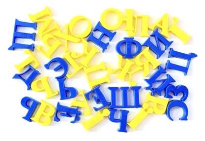 Літери магнітні UKR U36