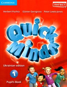 quick minds 1 pupils book підручник