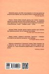 живи працюй працюй працюй здохни! Ціна (цена) 342.30грн. | придбати  купити (купить) живи працюй працюй працюй здохни! доставка по Украине, купить книгу, детские игрушки, компакт диски 4