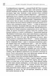 живи працюй працюй працюй здохни! Ціна (цена) 342.30грн. | придбати  купити (купить) живи працюй працюй працюй здохни! доставка по Украине, купить книгу, детские игрушки, компакт диски 3