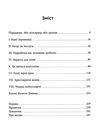 живи працюй працюй працюй здохни! Ціна (цена) 342.30грн. | придбати  купити (купить) живи працюй працюй працюй здохни! доставка по Украине, купить книгу, детские игрушки, компакт диски 2