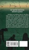 провідник книга 2 порушники Ціна (цена) 198.90грн. | придбати  купити (купить) провідник книга 2 порушники доставка по Украине, купить книгу, детские игрушки, компакт диски 6