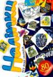 наліпки все буде україна купити