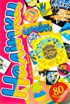 наліпки доброго вечора Ціна (цена) 17.00грн. | придбати  купити (купить) наліпки доброго вечора доставка по Украине, купить книгу, детские игрушки, компакт диски 0
