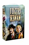 гра настільна гострі язики  30351 Ціна (цена) 143.80грн. | придбати  купити (купить) гра настільна гострі язики  30351 доставка по Украине, купить книгу, детские игрушки, компакт диски 0