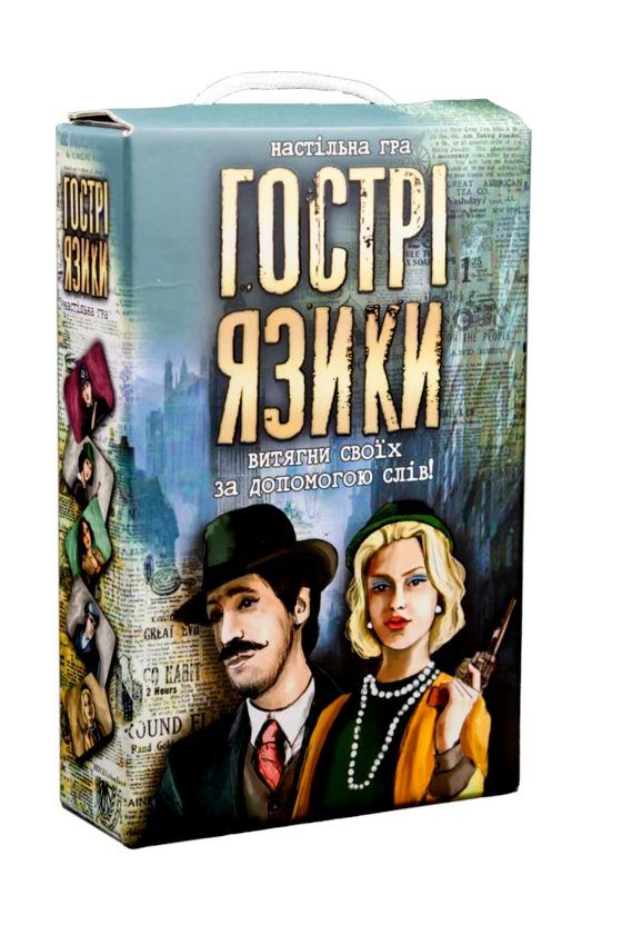 гра настільна гострі язики  30351 Ціна (цена) 143.80грн. | придбати  купити (купить) гра настільна гострі язики  30351 доставка по Украине, купить книгу, детские игрушки, компакт диски 0