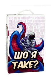 гра настільна що я таке  30759 гра настільна що я таке  30759