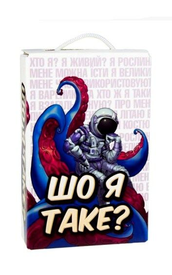 гра настільна що я таке  30759 Ціна (цена) 101.20грн. | придбати  купити (купить) гра настільна що я таке  30759 доставка по Украине, купить книгу, детские игрушки, компакт диски 0