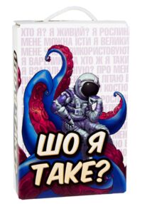 Гра настільна що я таке  30759