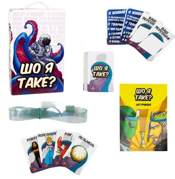 Гра настільна що я таке  30759 Ціна (цена) 107.10грн. | придбати  купити (купить) Гра настільна що я таке  30759 доставка по Украине, купить книгу, детские игрушки, компакт диски 1