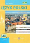 польська мова 5 клас робочий зошит до підручника мацькович Ціна (цена) 48.00грн. | придбати  купити (купить) польська мова 5 клас робочий зошит до підручника мацькович доставка по Украине, купить книгу, детские игрушки, компакт диски 0