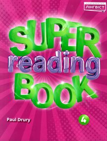 super reading book 4 до підручника guick minds  НУШ