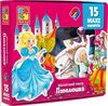 магнітний театр vt3206-53 Попелюшка Ціна (цена) 143.40грн. | придбати  купити (купить) магнітний театр vt3206-53 Попелюшка доставка по Украине, купить книгу, детские игрушки, компакт диски 0