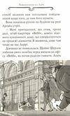 агата містері книга 19 слідами діаманта Ціна (цена) 149.50грн. | придбати  купити (купить) агата містері книга 19 слідами діаманта доставка по Украине, купить книгу, детские игрушки, компакт диски 3