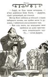 агата містері убивство у лондоні спецвипуск Ціна (цена) 138.24грн. | придбати  купити (купить) агата містері убивство у лондоні спецвипуск доставка по Украине, купить книгу, детские игрушки, компакт диски 3