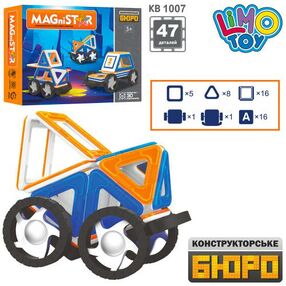 конструктор магнітний транспорт картки (цифри) 47 деталей kb 1007