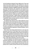 різдвяна історія ослика хвостика Ціна (цена) 194.00грн. | придбати  купити (купить) різдвяна історія ослика хвостика доставка по Украине, купить книгу, детские игрушки, компакт диски 3