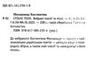 cрібне поле Ціна (цена) 230.00грн. | придбати  купити (купить) cрібне поле доставка по Украине, купить книгу, детские игрушки, компакт диски 1