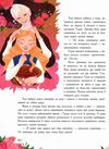 снігова королева золота колекція Ціна (цена) 248.00грн. | придбати  купити (купить) снігова королева золота колекція доставка по Украине, купить книгу, детские игрушки, компакт диски 4