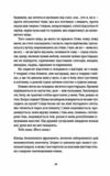 її порожні місця Ціна (цена) 282.50грн. | придбати  купити (купить) її порожні місця доставка по Украине, купить книгу, детские игрушки, компакт диски 6