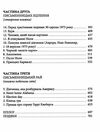 правда про справу гаррі квеберта Ціна (цена) 467.00грн. | придбати  купити (купить) правда про справу гаррі квеберта доставка по Украине, купить книгу, детские игрушки, компакт диски 3